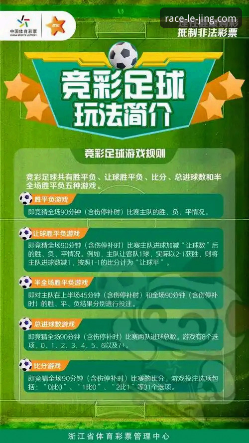 乐竞体育入口新手引导：从注册到使用的完整体验介绍
