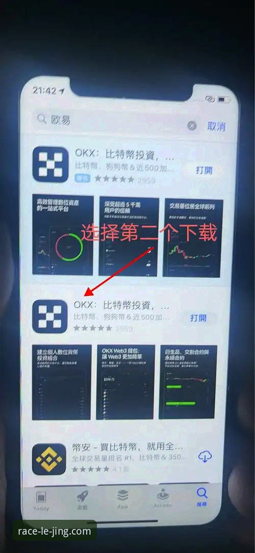 乐竞体育入口完整指南：从官网访问到平台下载的新手教程