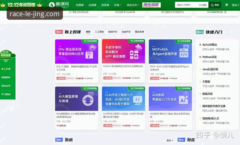 乐竞注册功能详解：PC网页端vs移动App端，哪个更适合你？