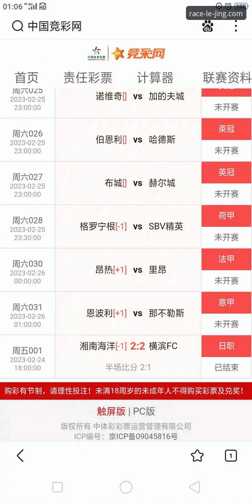 乐竞数据查询使用技巧 乐竞数据查询怎么用?掌握这些技巧让赛事分析效率翻倍